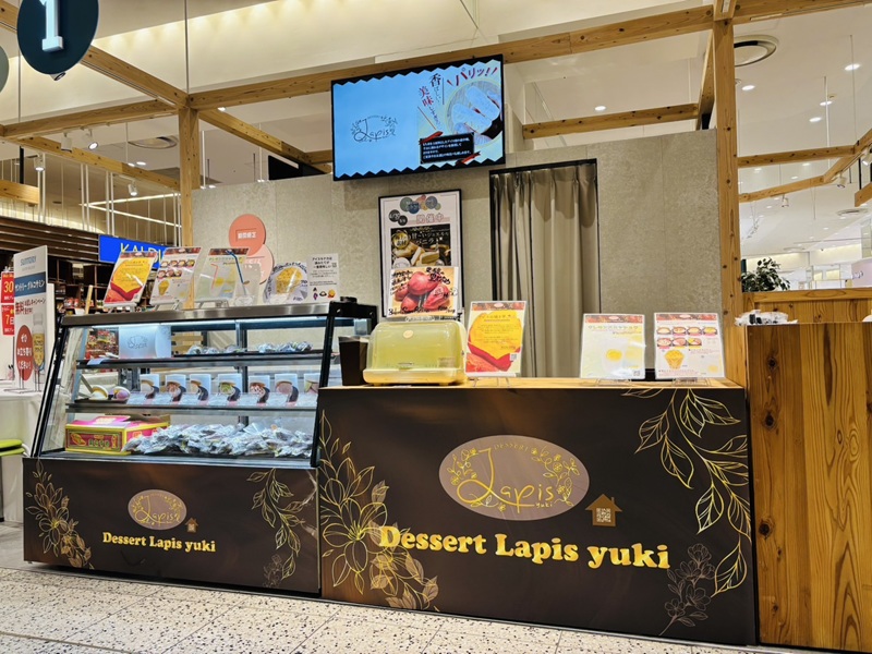 おいしいデザート、食べたくありませんか?